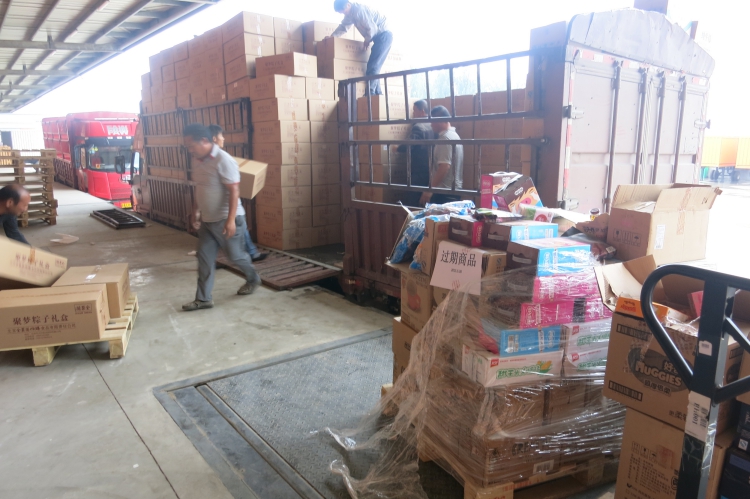 上海固體廢物信息管理系統(tǒng)