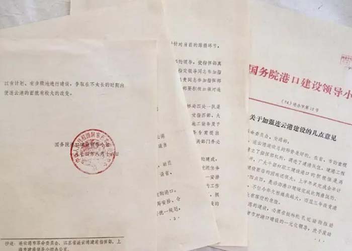 長寧區(qū)保密檔案銷毀處理2022更新(今日/資訊)