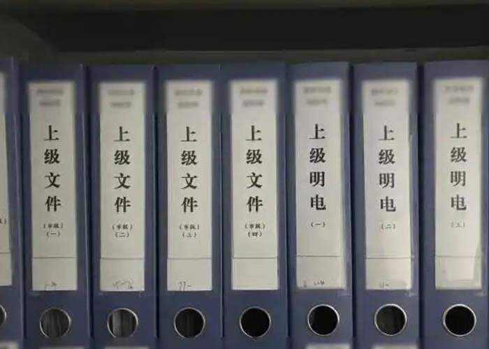 嘉定區(qū)文件保密銷毀2022更新(今日/資訊)