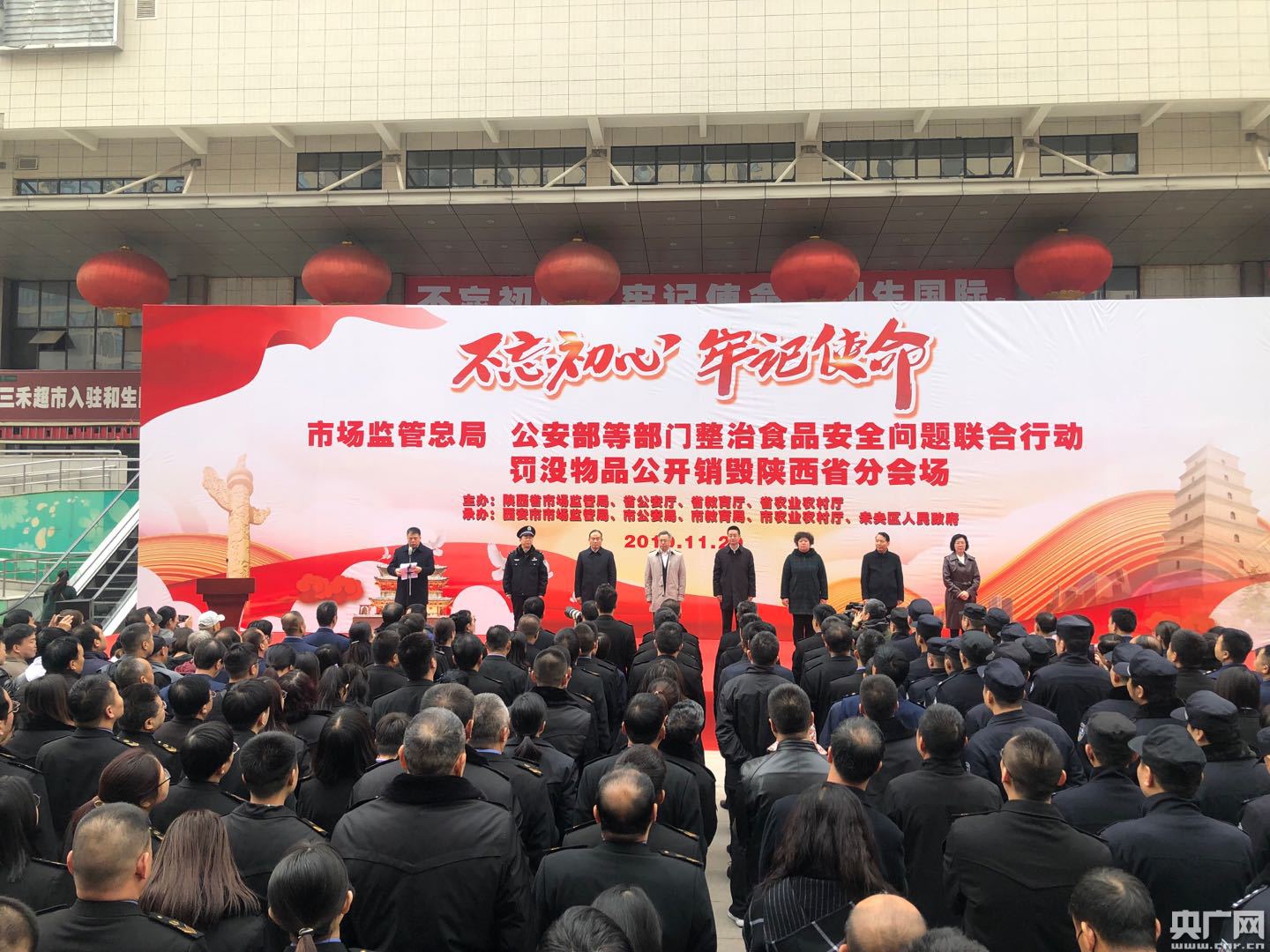 企業(yè)積壓的過期食品要如何處理呢？食品銷毀要如何做呢？