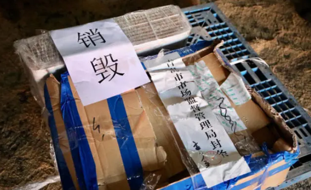 不合格化妝品是如何銷毀的？